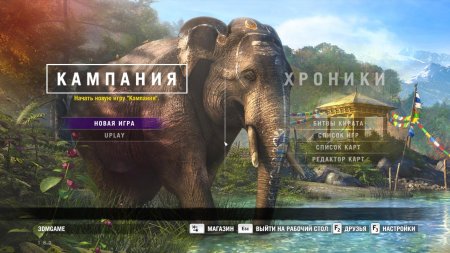 Far Cry 4 [v 1.6] (2014) PC | RePack