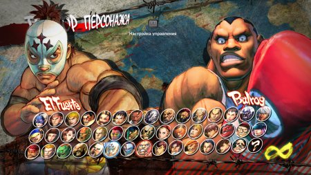 Ultra Street Fighter IV [Update 5] (2014) PC | RePack
