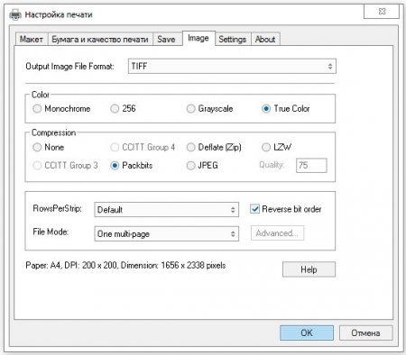 Zan Image Printer 5.0.18