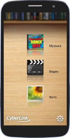 Power Media Player Pro 5.3.1