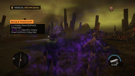 Saints Row: Gat out of Hell [Update 1] (2015) PC | RePack