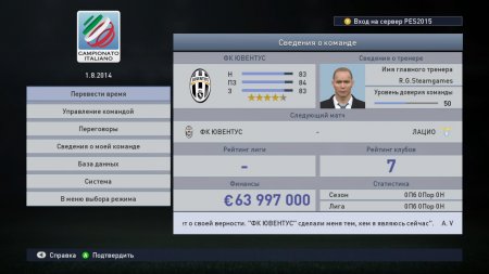 PES 2015 / Pro Evolution Soccer 2015 [Update 3] (2014) PC | RePack