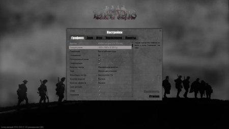 İmperiyaların döyüşü: 1914-1918 / Battle of Empires : 1914-1918 (2015) PC | RePack