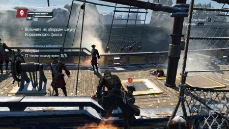 Assassin's Creed: Rogue (2015) PC | RePack