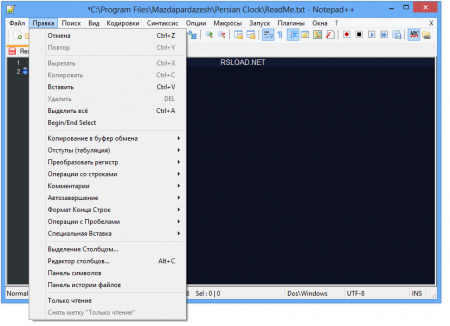 Notepad++ 6.8.6 Final + Portable