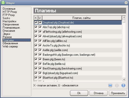 USDownloader 1.3.5.9 - 14.05.2015