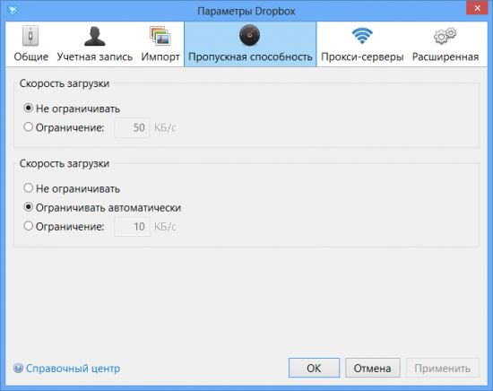 Dropbox 3.10.7 / 3.11.31 Beta