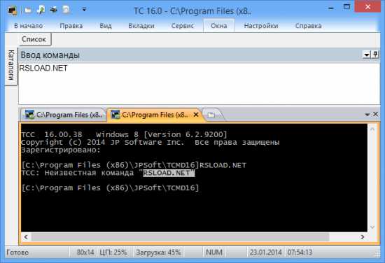 Take Command 18.00 + x64