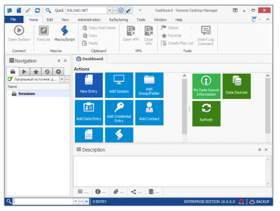 Remote Desktop Manager 11.0.4.0 Enterprise