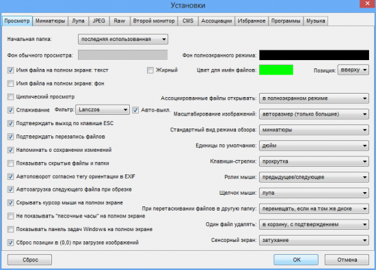 FastStone Image Viewer 5.5 Final + Portable