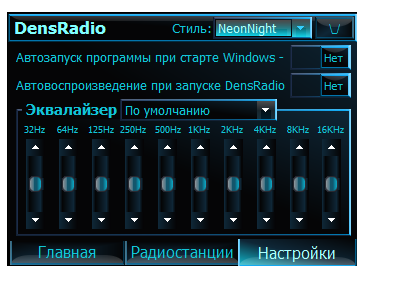 DensRadio 1.3.0