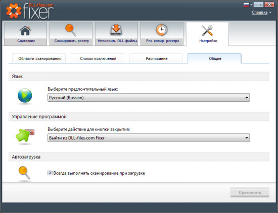 DLL-FiLes com Fixer 3.3.90.3079