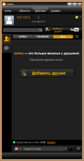 ooVoo v3.6.9.10 Final