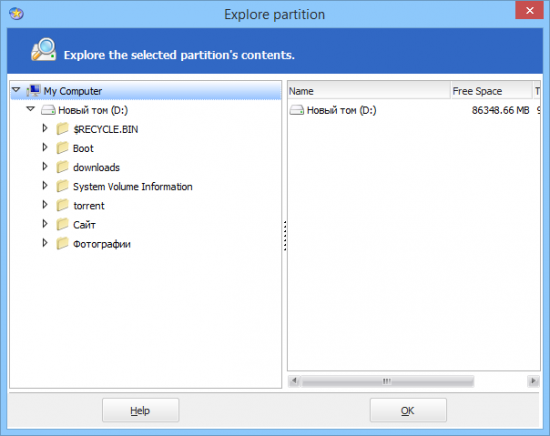 EASEUS Partition Master 10.8 Server/Professional/Technican/Unlimited Edition + WinPE Bootable CD + Portable