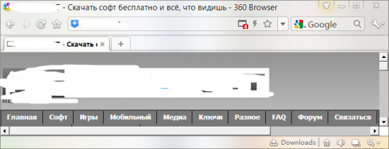 360 Extreme Explorer 8.5.0.122 / 360 Browser 360 Extreme Explorer 8.5.0.122 / 360 Browser