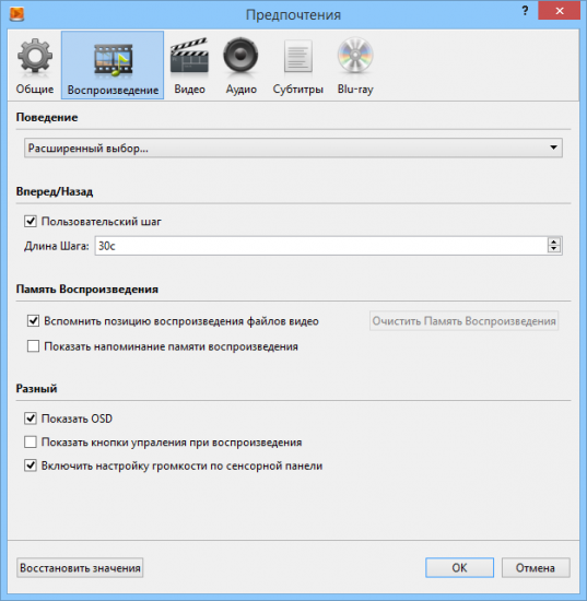 Aurora Blu-ray Media Player 2.18.7.2128