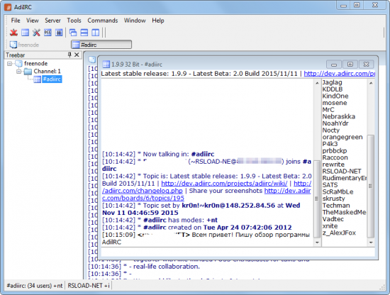 AdiIRC 1.9.9