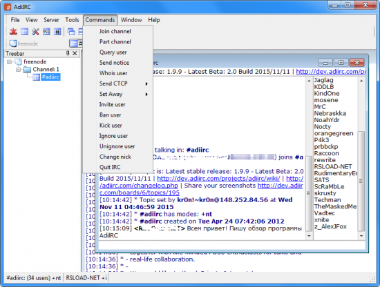 AdiIRC 1.9.9