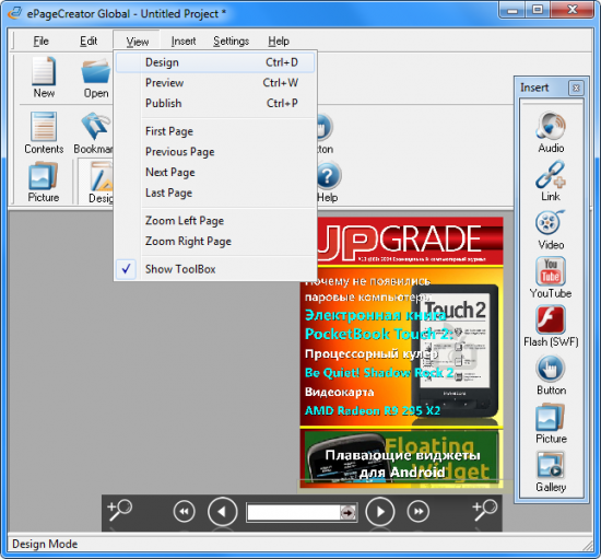 ePageCreator 5.9.6.8