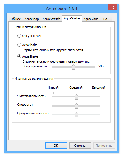AquaSnap Personal Edition v1.16 + Portable