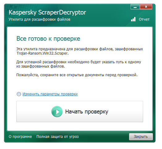 Kaspersky ScraperDecryptor 1.0.0.2