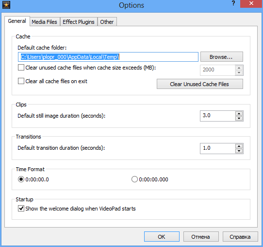 VideoPad Video Editor Pro 4.30