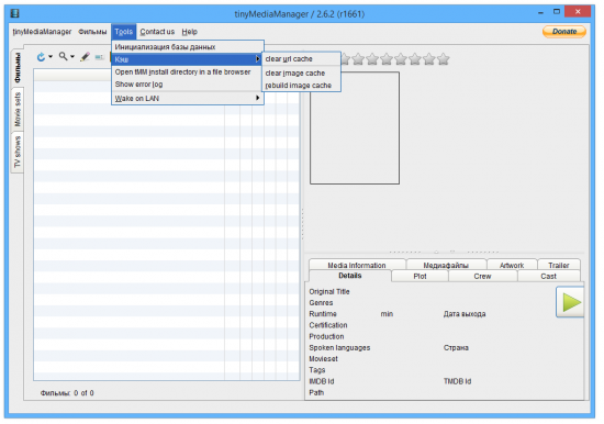 tinyMediaManager 2.7 Build 2015-12-29