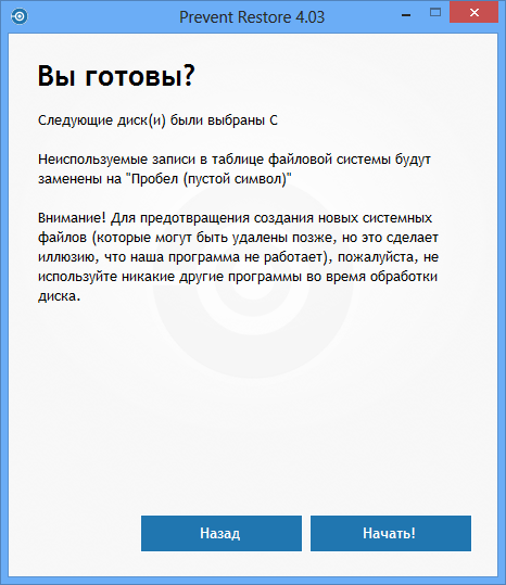 Prevent Restore 4.14