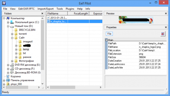 Exif Pilot 4.9.1