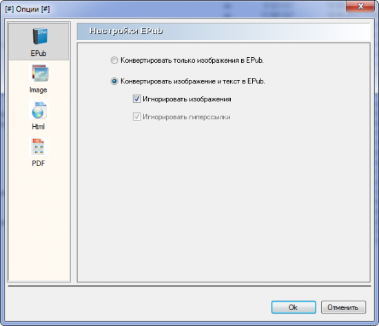 PDFMate PDF Converter Professional 1.75