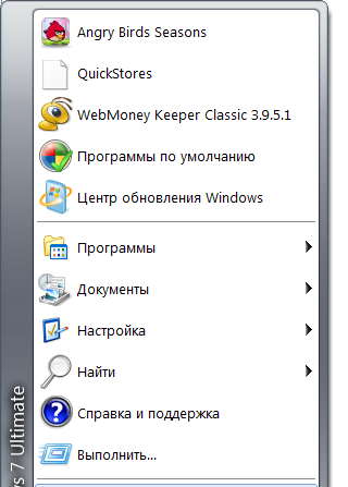 ClassicShell 4.2.5 + Portable