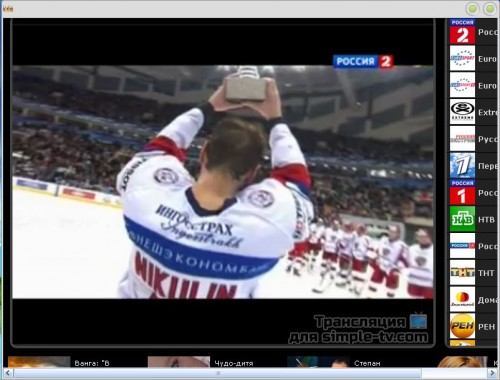 Kinostar TV Player v1.2 (2012) PC | Portable