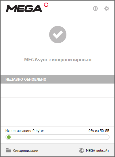 MEGAsync 2.7.0