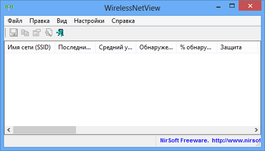 WirelessNetView 1.69