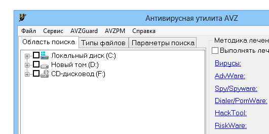 AVZ Antiviral Toolkit 4.46