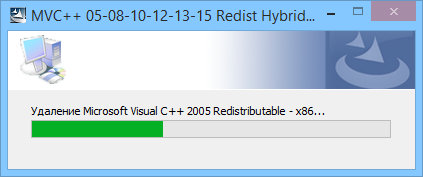 Microsoft Visual C++ 2005-2008-2010-2012-2013-2015 Redistributable Package