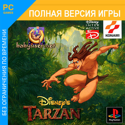 Disneys Tarzan