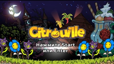 Citrouille (2018)