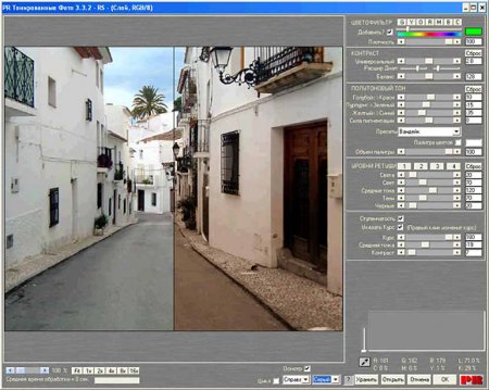 Power Retouche Retouching Suite v 7.8.0 Retail for Adobe Photoshop [2013]