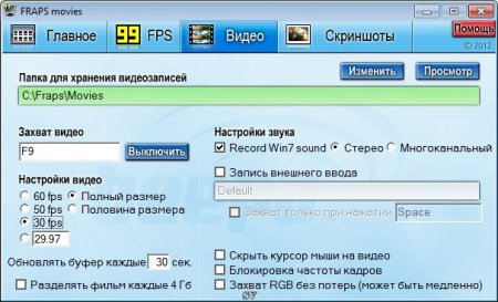 FRAPS 3.5.99 BUILD 15618 RETAIL (2013) RUS + ENG