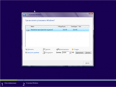 Windows 8 (x86) Professional Update for April (2013) Р СѓСЃСЃРєРёР№